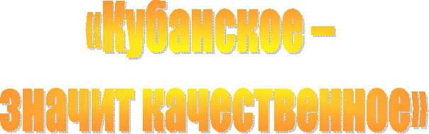 ОСОБЕННОСТИ ПРОВЕДЕНИЯ ЕДИНОГО ГОСУДАРСТВЕННОГО ЭКЗАМЕНА В 2009 ГОДУ